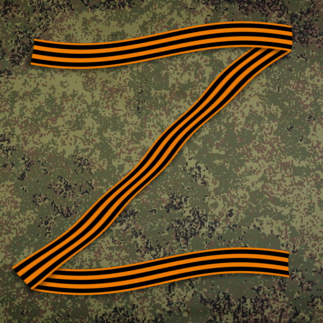 патриотический Z-аватар из георгиевской ленты