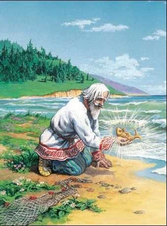 Иллюстрация к сказке Пушкина о рыбаке и рыбке