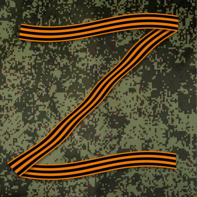 патриотический Z-аватар из георгиевской ленты