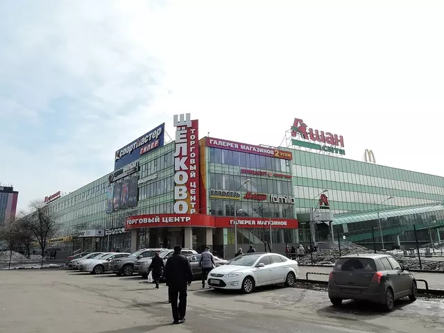 Торговый центр Щелково