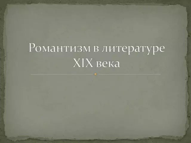 Романтизм в литературе XIX века